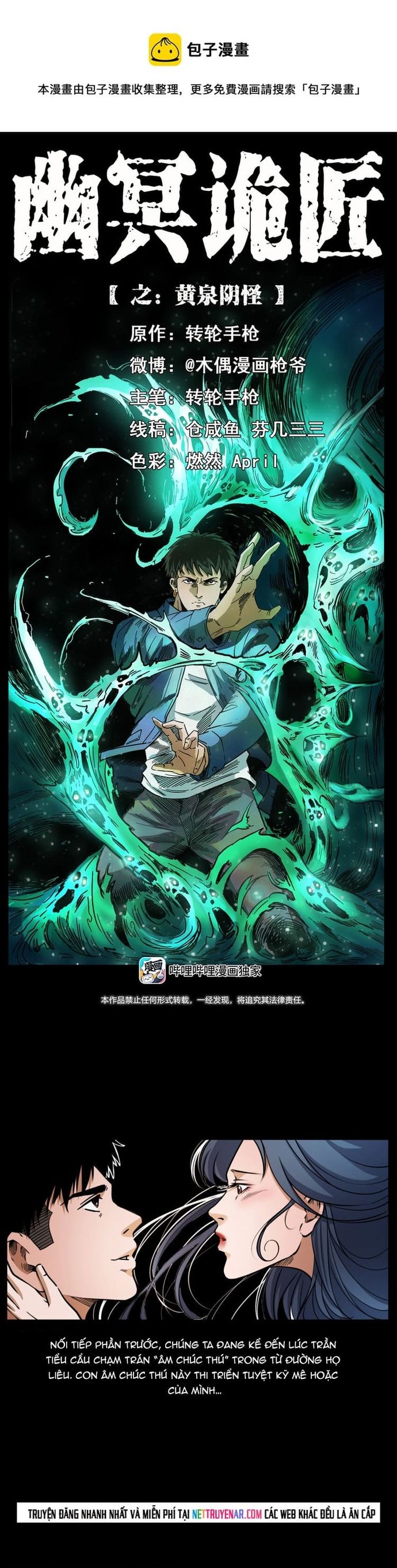 U Minh Ngụy Tượng Chapter 485 - 2