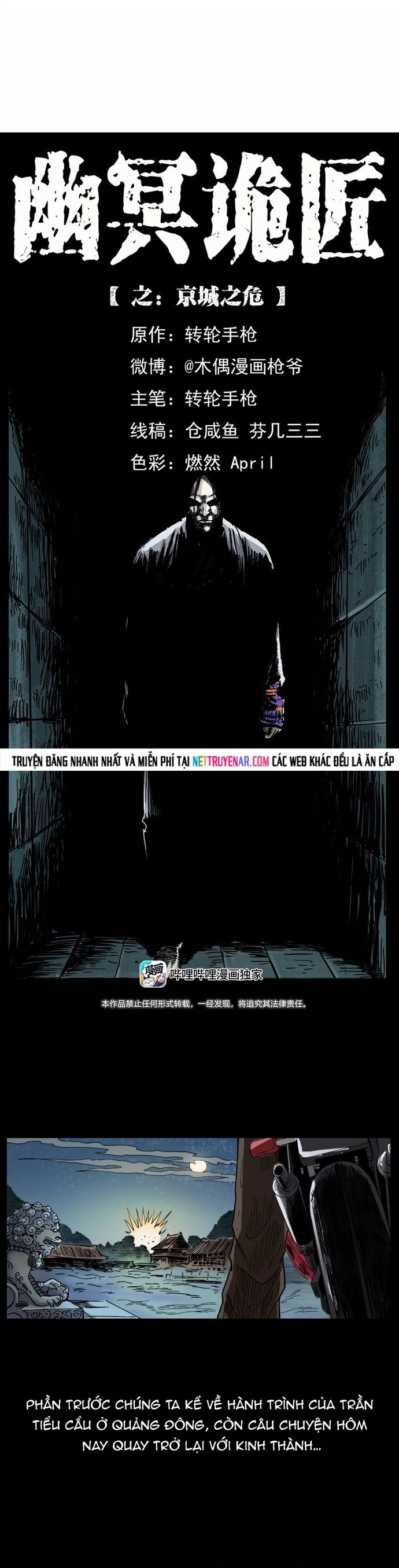 U Minh Ngụy Tượng Chapter 488 - 2