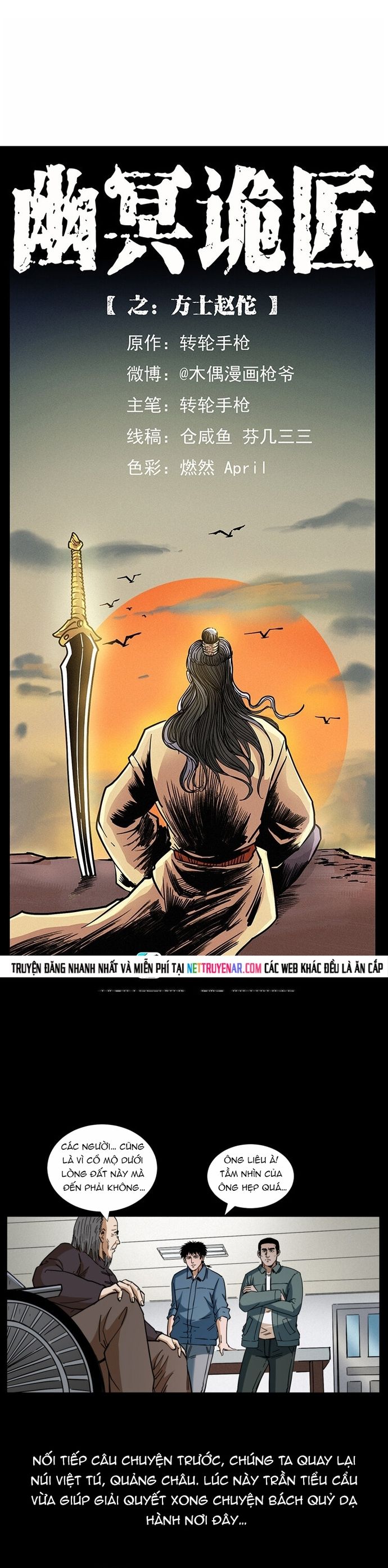 U Minh Ngụy Tượng Chapter 491 - 2