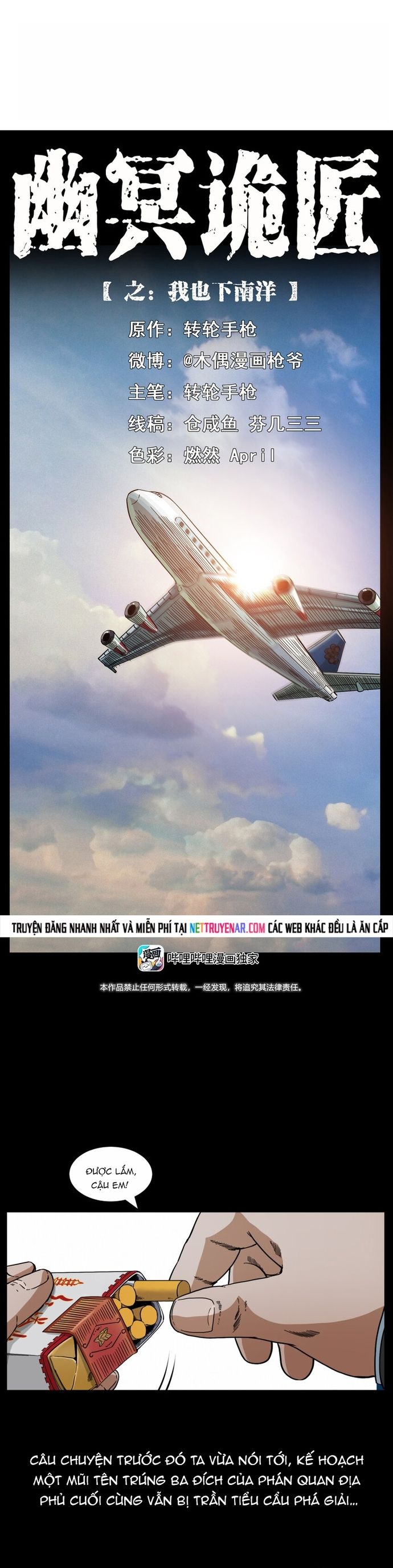 U Minh Ngụy Tượng Chapter 500 - 2