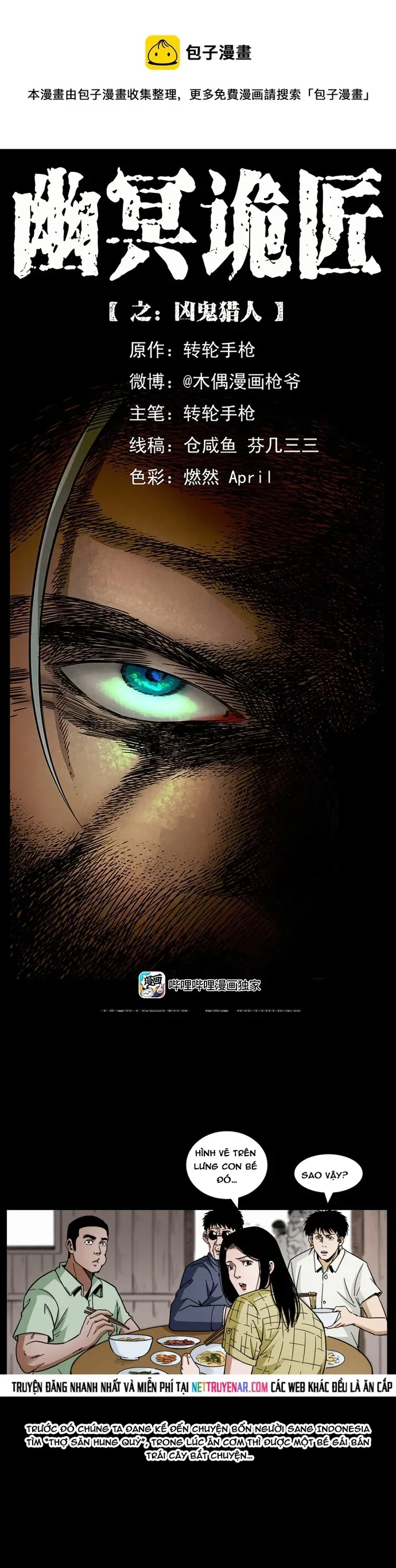 U Minh Ngụy Tượng Chapter 503 - 2