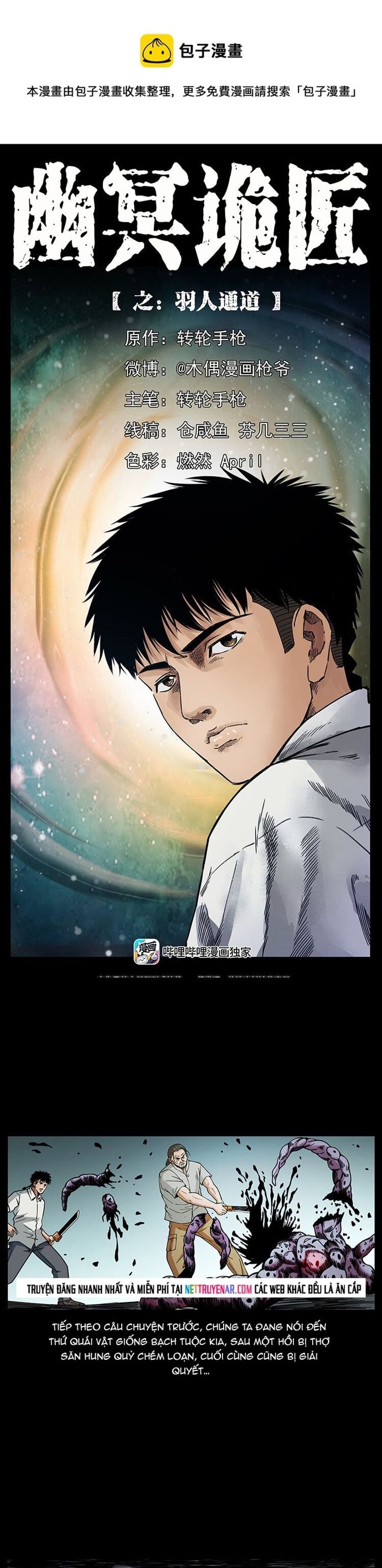 U Minh Ngụy Tượng Chapter 515 - 2