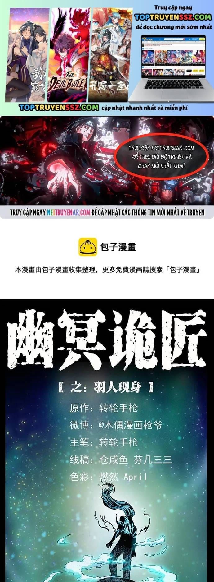 U Minh Ngụy Tượng Chapter 524 - 2