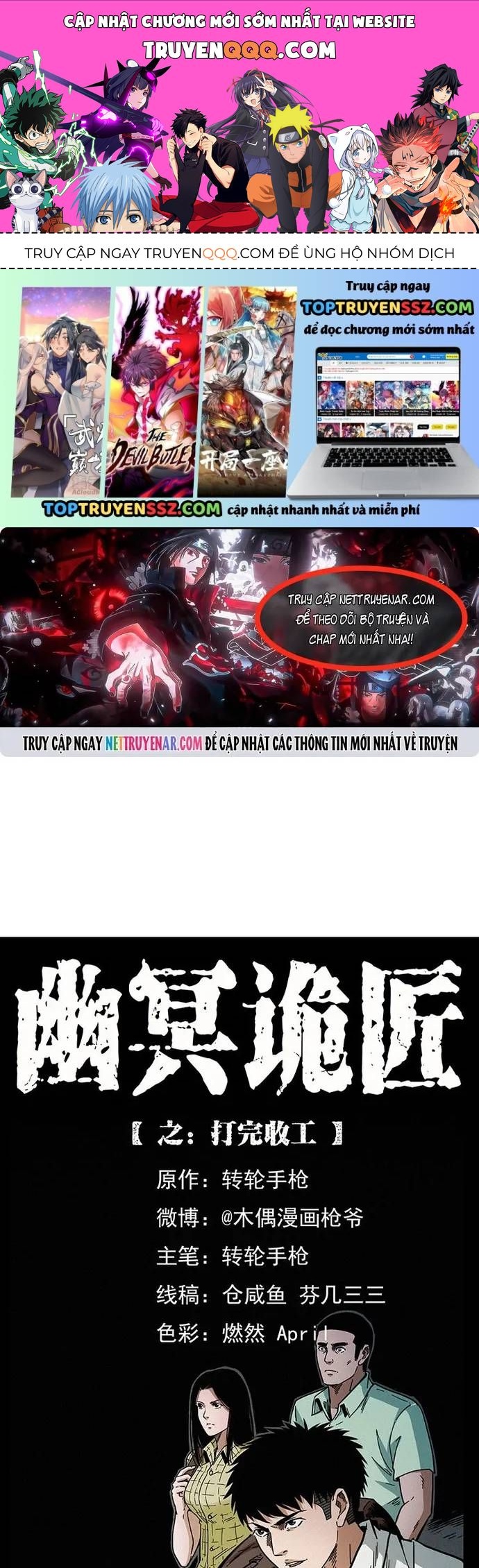 U Minh Ngụy Tượng Chapter 530 - 1