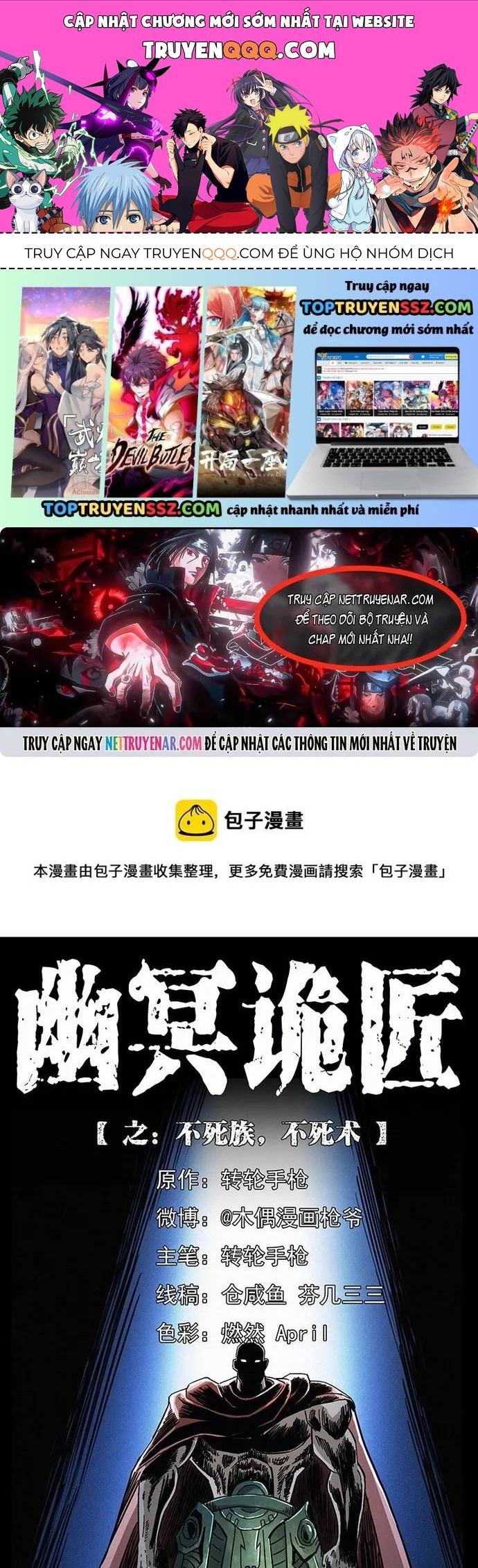 U Minh Ngụy Tượng Chapter 533 - 1