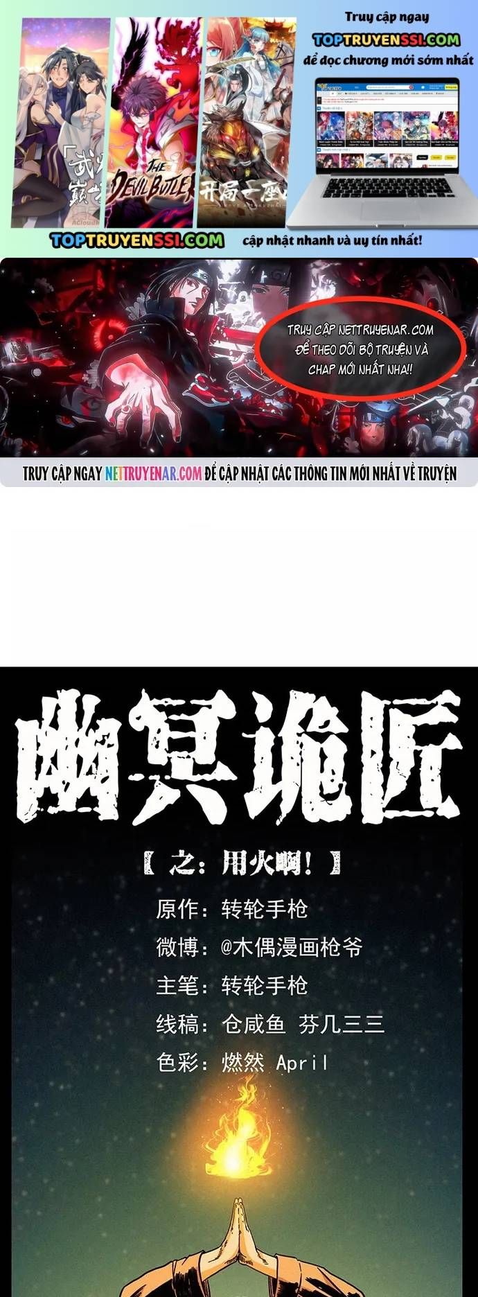 U Minh Ngụy Tượng Chapter 542 - 2