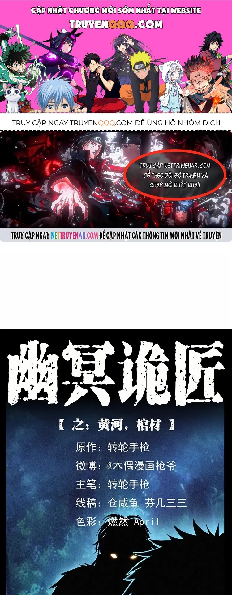 U Minh Ngụy Tượng Chapter 560 - 1