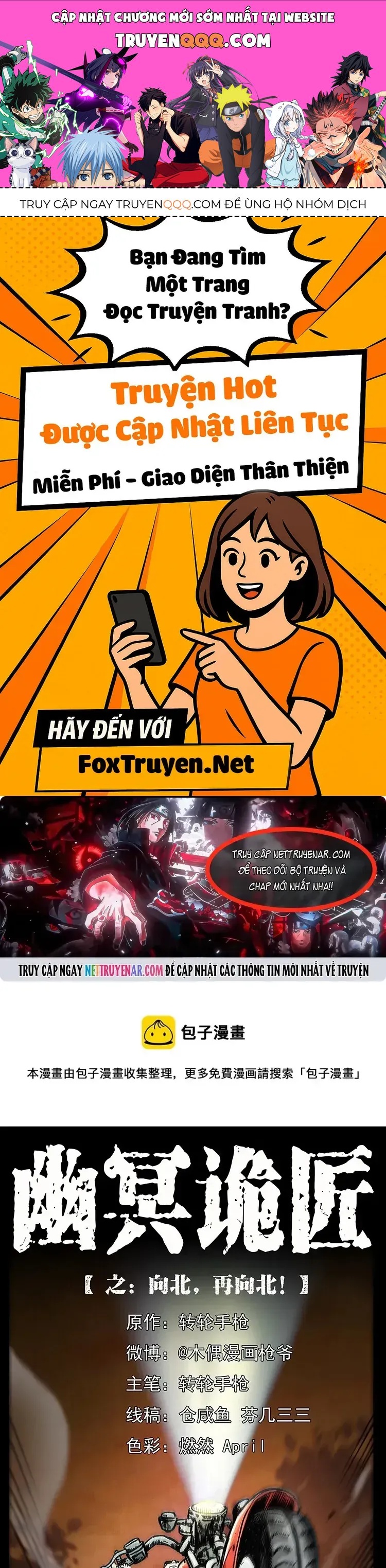 U Minh Ngụy Tượng Chapter 569 - 1