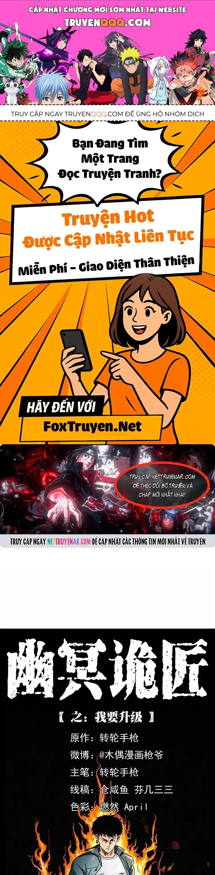 U Minh Ngụy Tượng Chapter 572 - 1