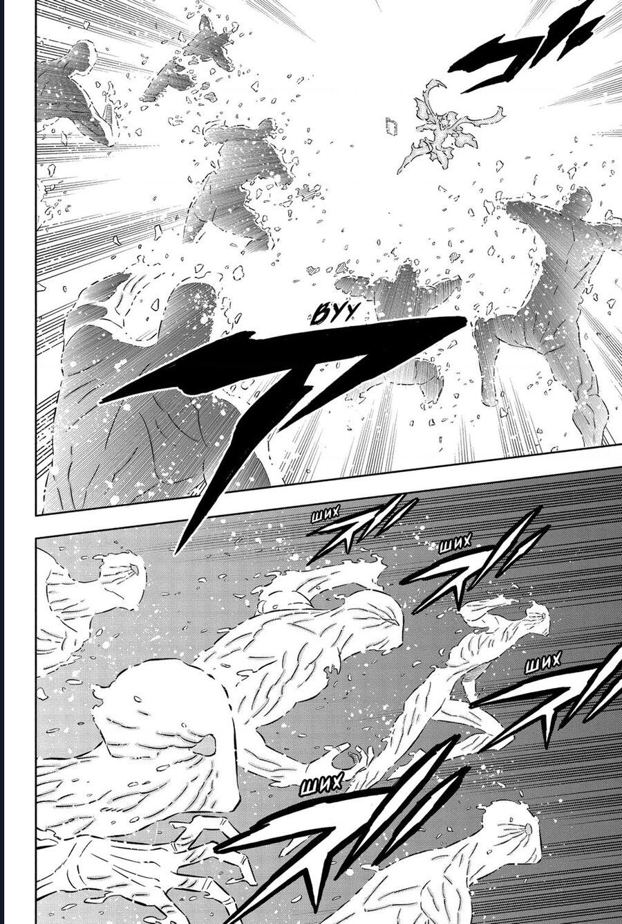 Black Clover - Thế Giới Phép Thuật Chapter 371.1 - 3