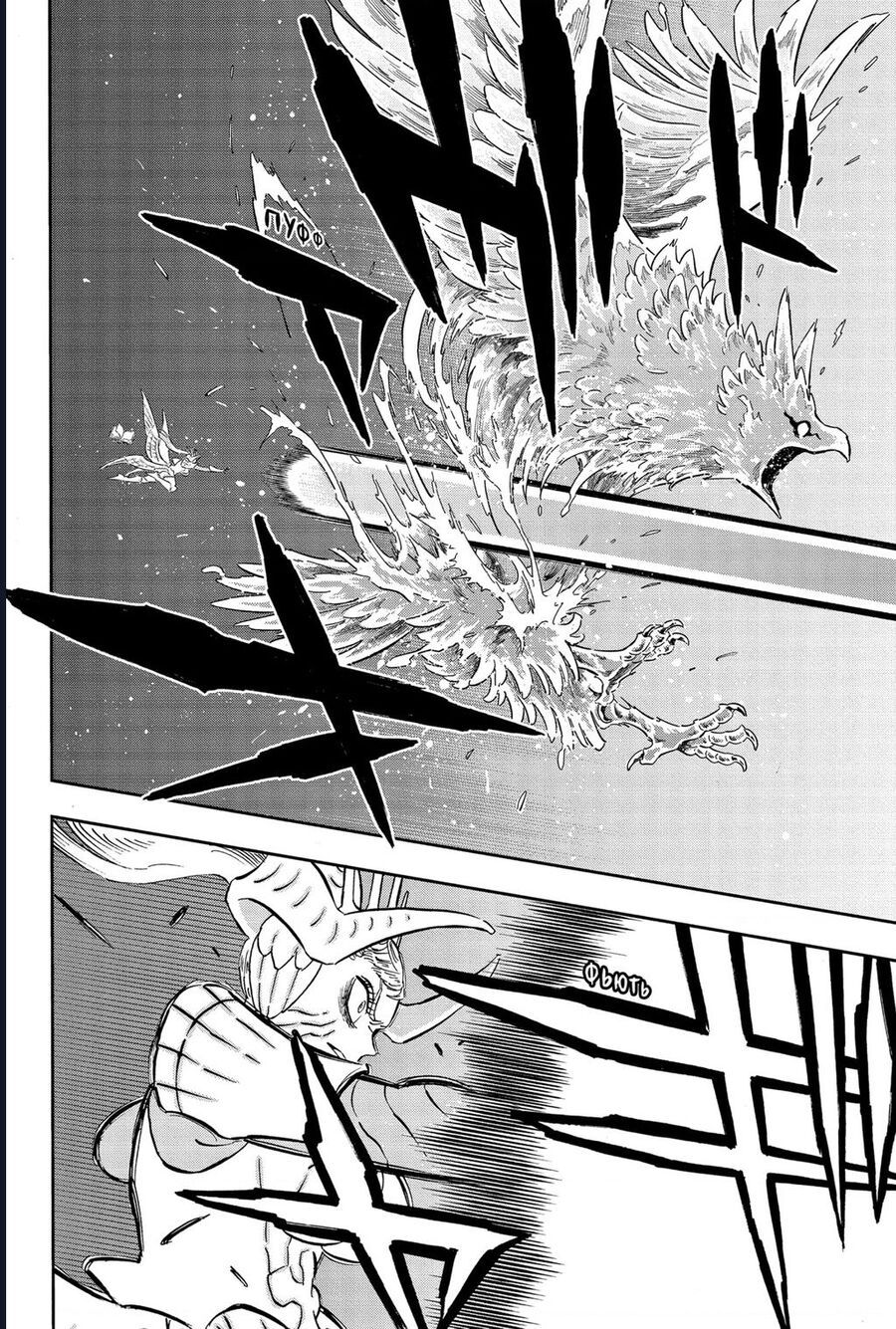 Black Clover - Thế Giới Phép Thuật Chapter 373.1 - 17