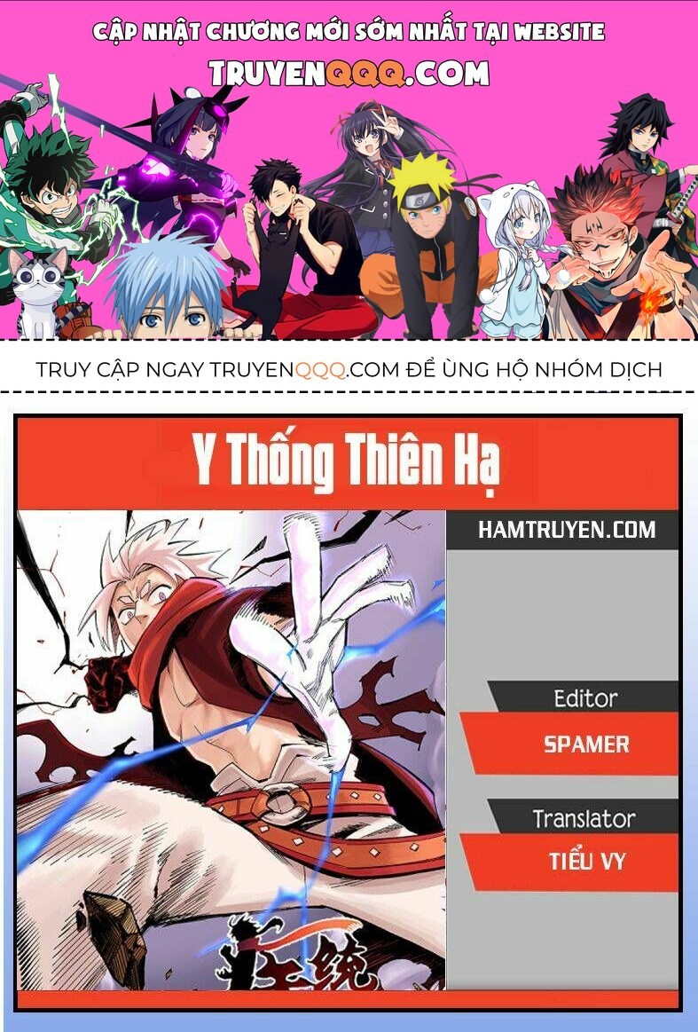 Y Thống Thiên Hạ Chapter 13.5 - 1