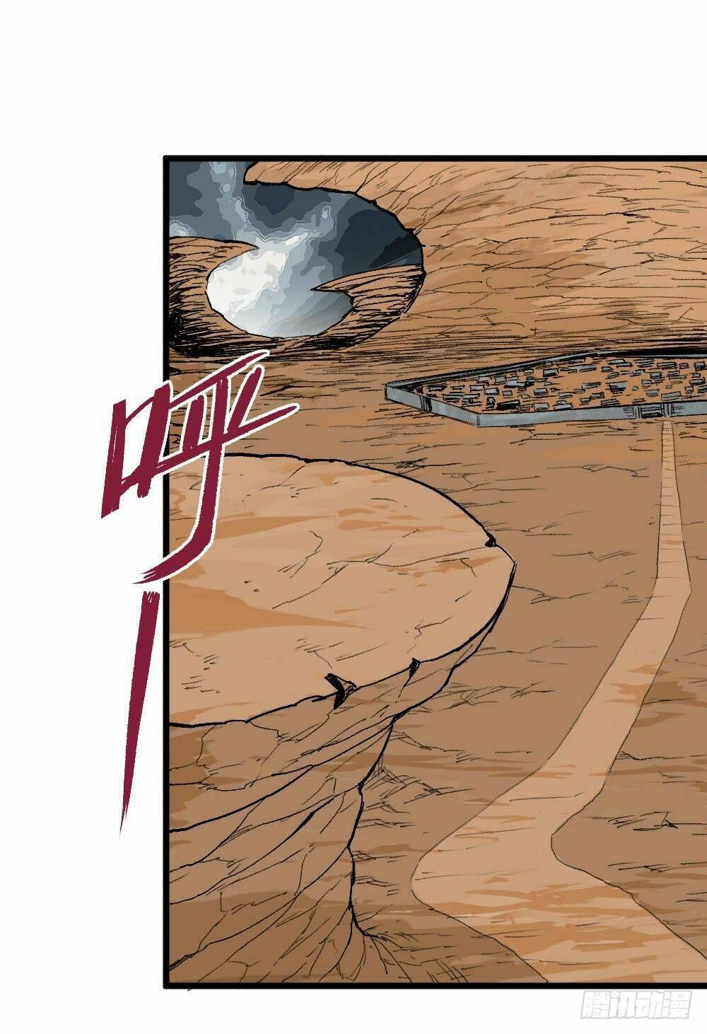 Y Thống Thiên Hạ Chapter 13.5 - 18