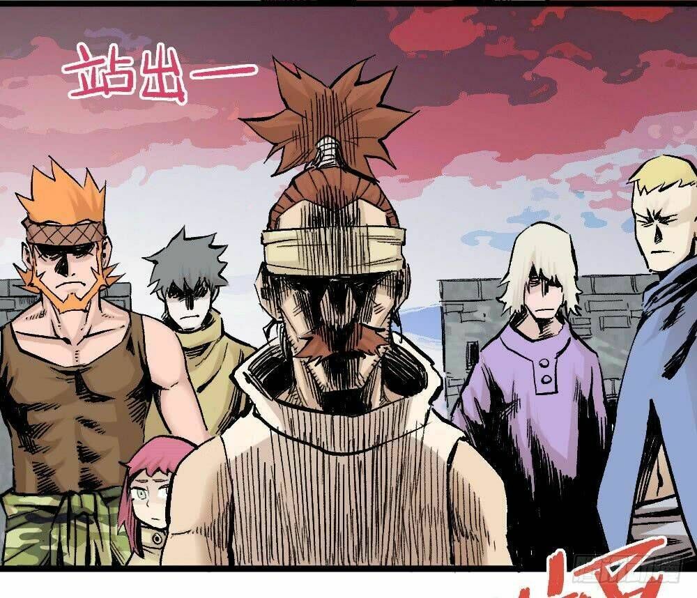 Y Thống Thiên Hạ Chapter 13.5 - 3