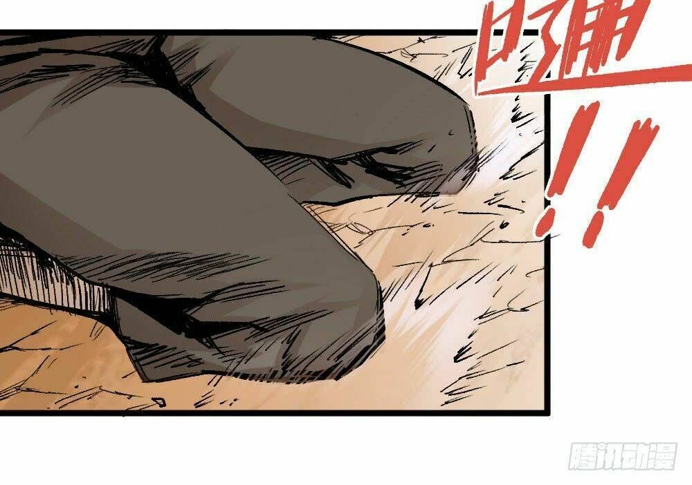 Y Thống Thiên Hạ Chapter 13.5 - 4