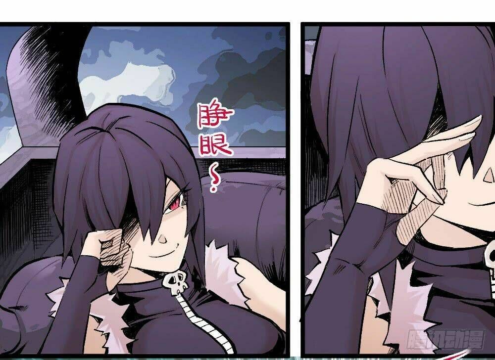 Y Thống Thiên Hạ Chapter 13.5 - 31