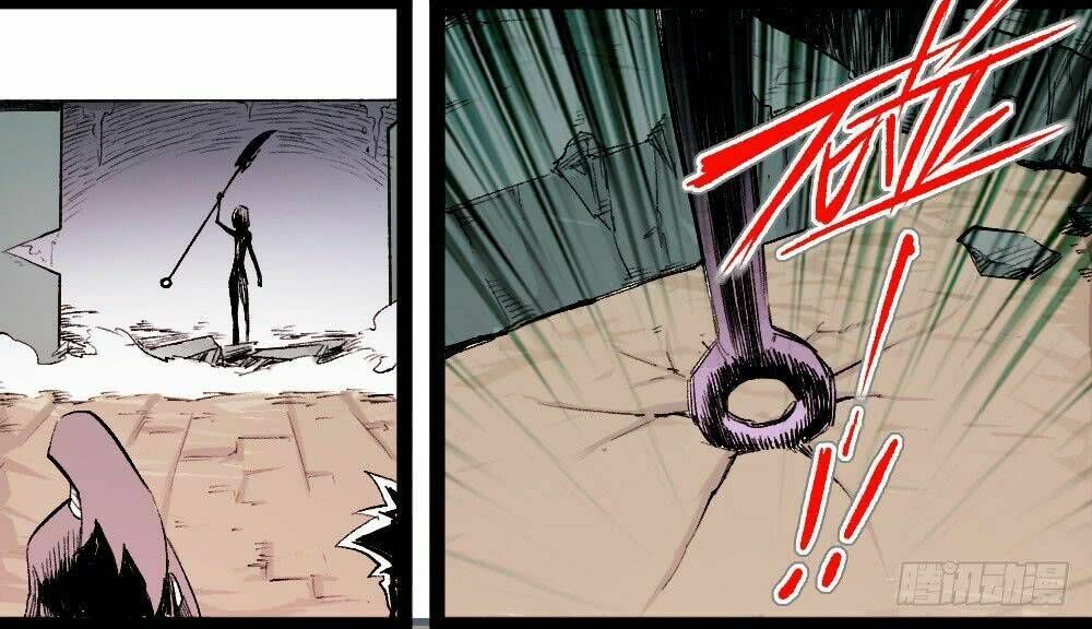 Y Thống Thiên Hạ Chapter 14.2 - 12