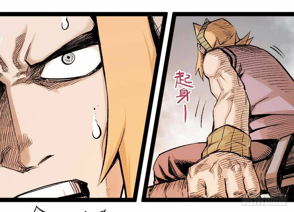 Y Thống Thiên Hạ Chapter 14.2 - 38