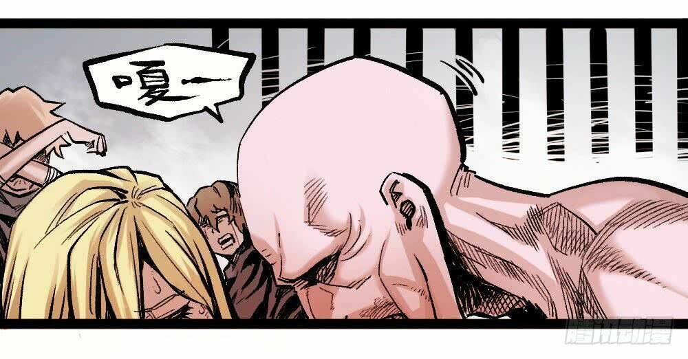 Y Thống Thiên Hạ Chapter 14.2 - 8