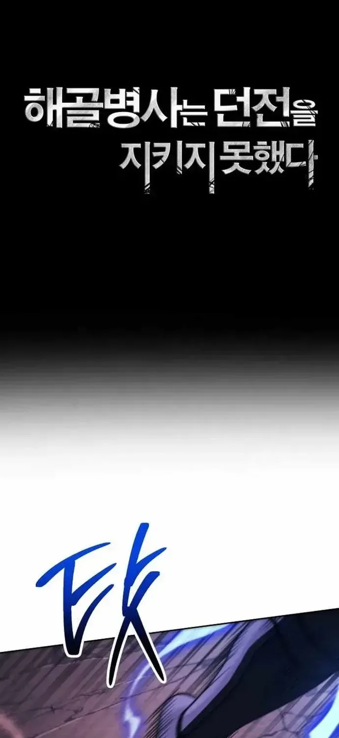 Cốt Binh Trở Lại Chapter 373 - 25