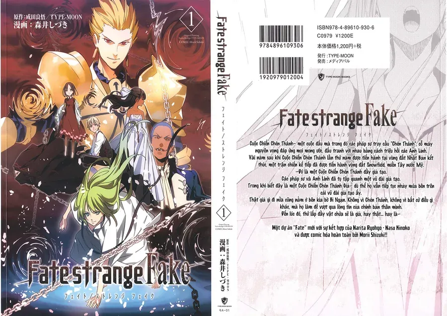 Fate/Strange Fake Chapter 0 - 2