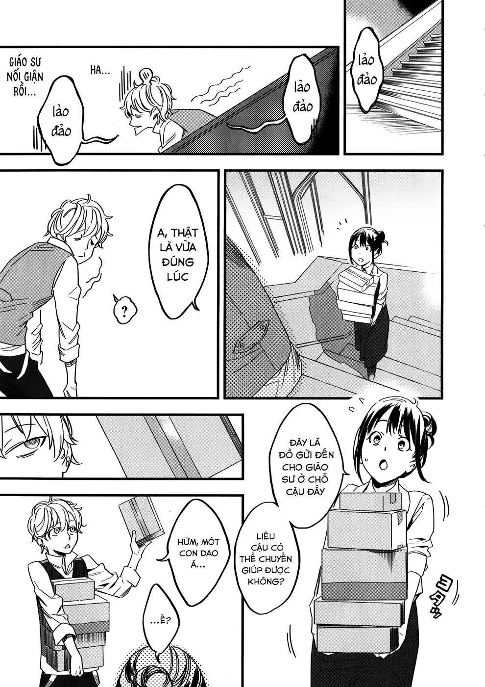 Fate/Strange Fake Chapter 2.1 - 14