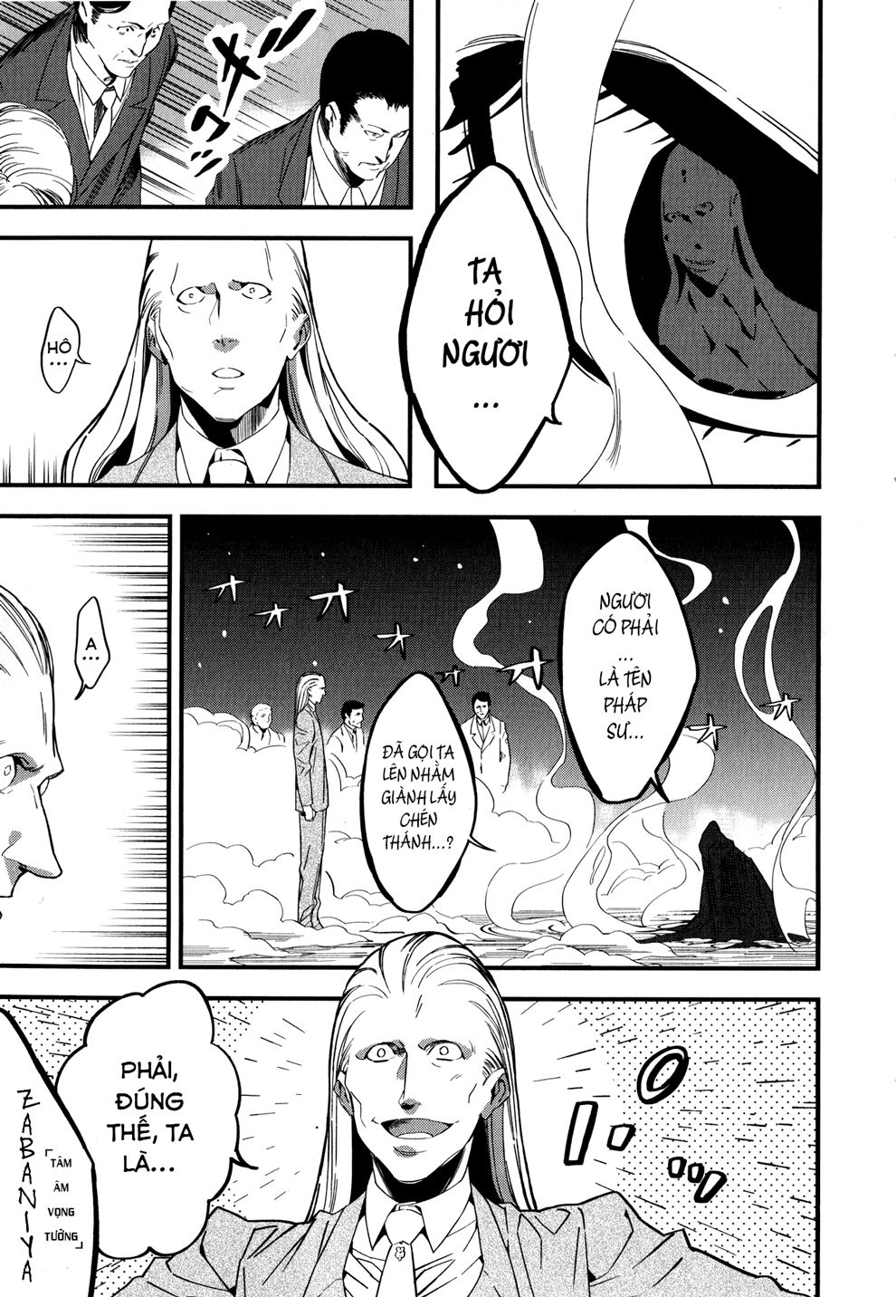 Fate/Strange Fake Chapter 3.1 - 12