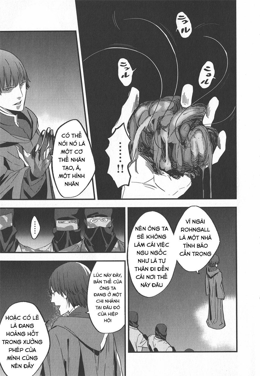 Fate/Strange Fake Chapter 3.2 - 7