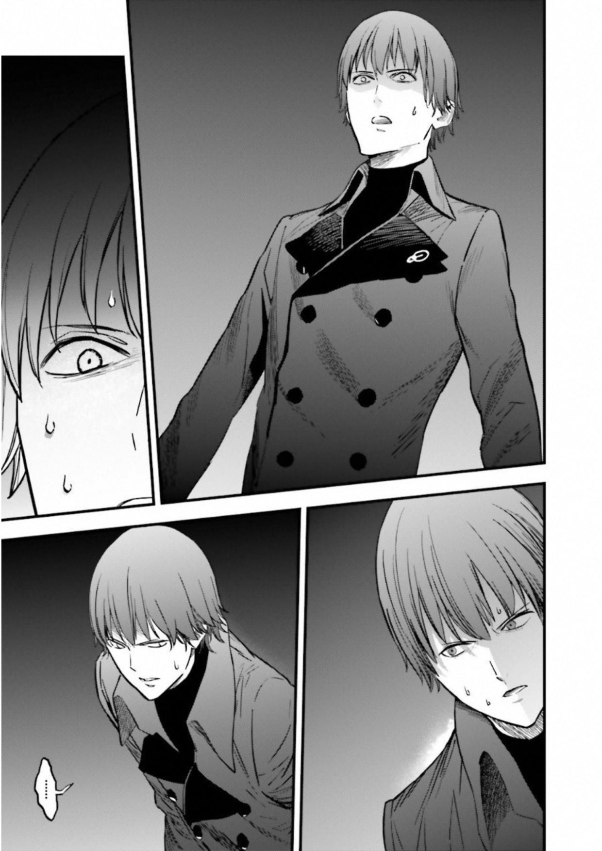 Fate/Strange Fake Chapter 9.5 - 24