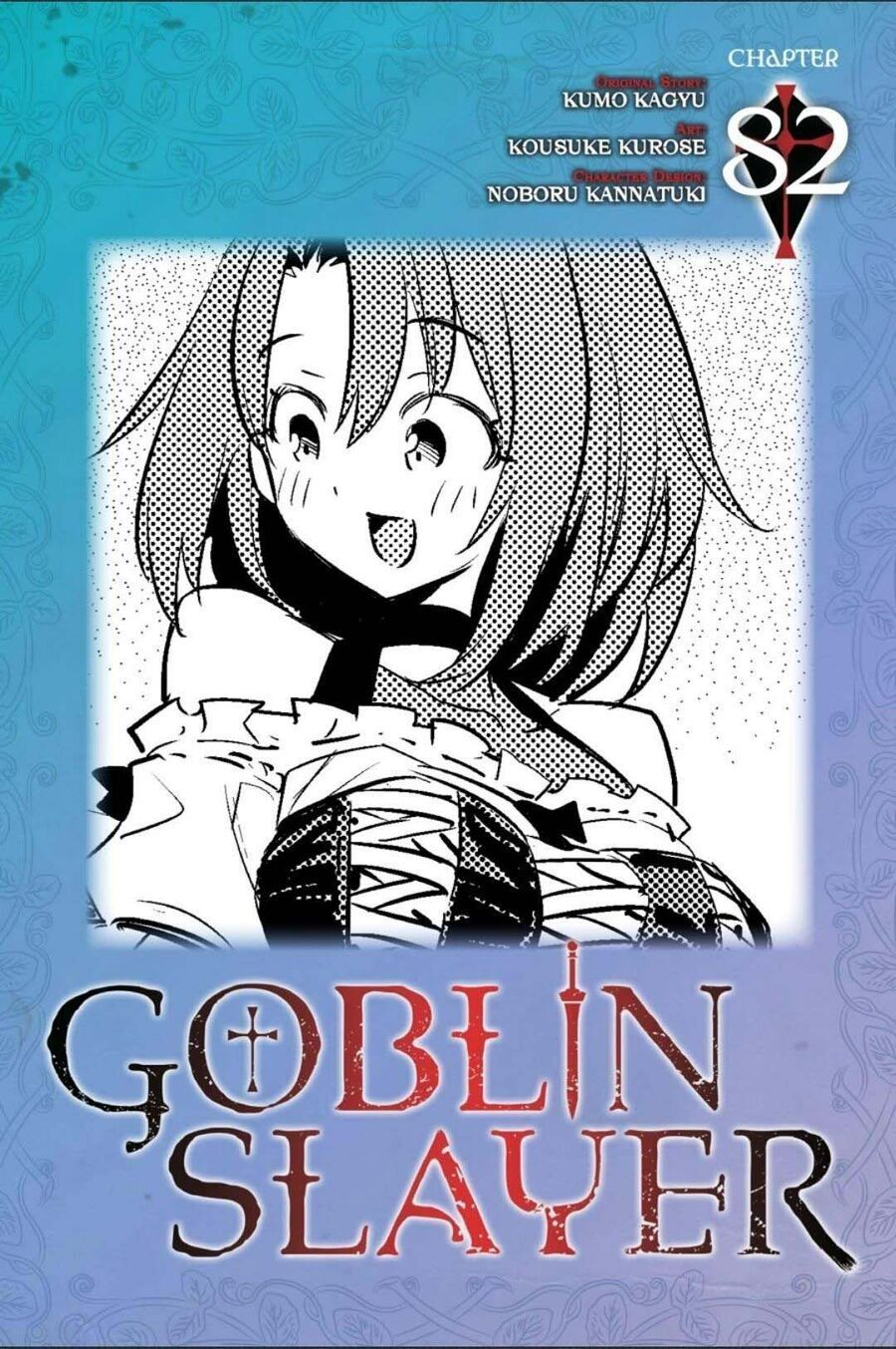 Goblin Slayer Gaiden: Year One Chapter 82.1 - 3