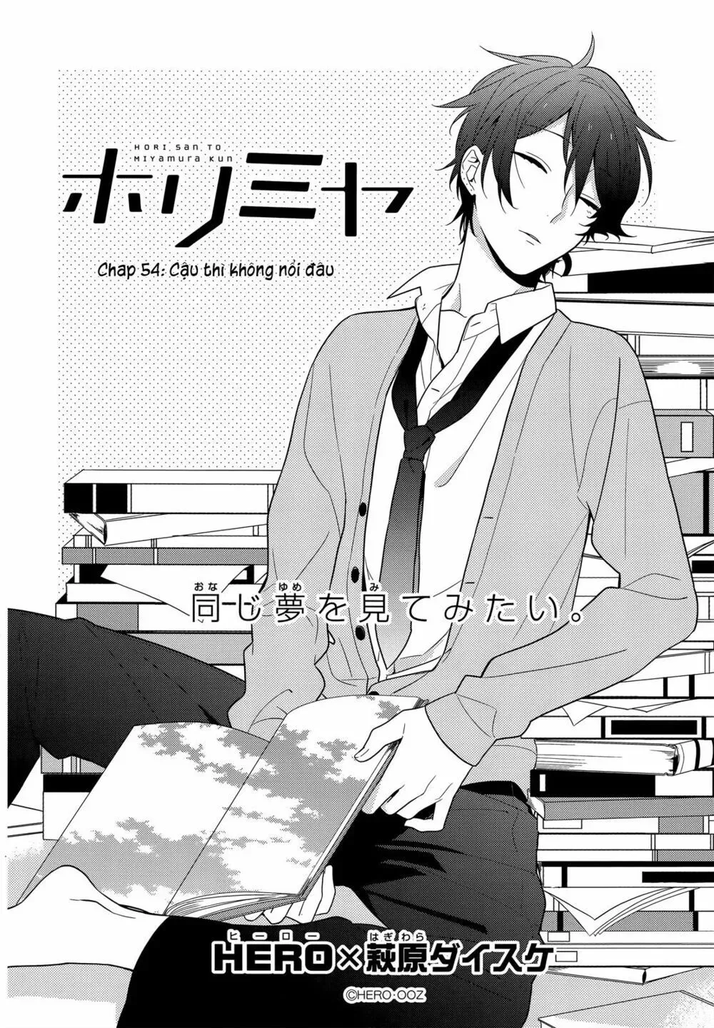 Horimiya Chapter 54.1 - 4