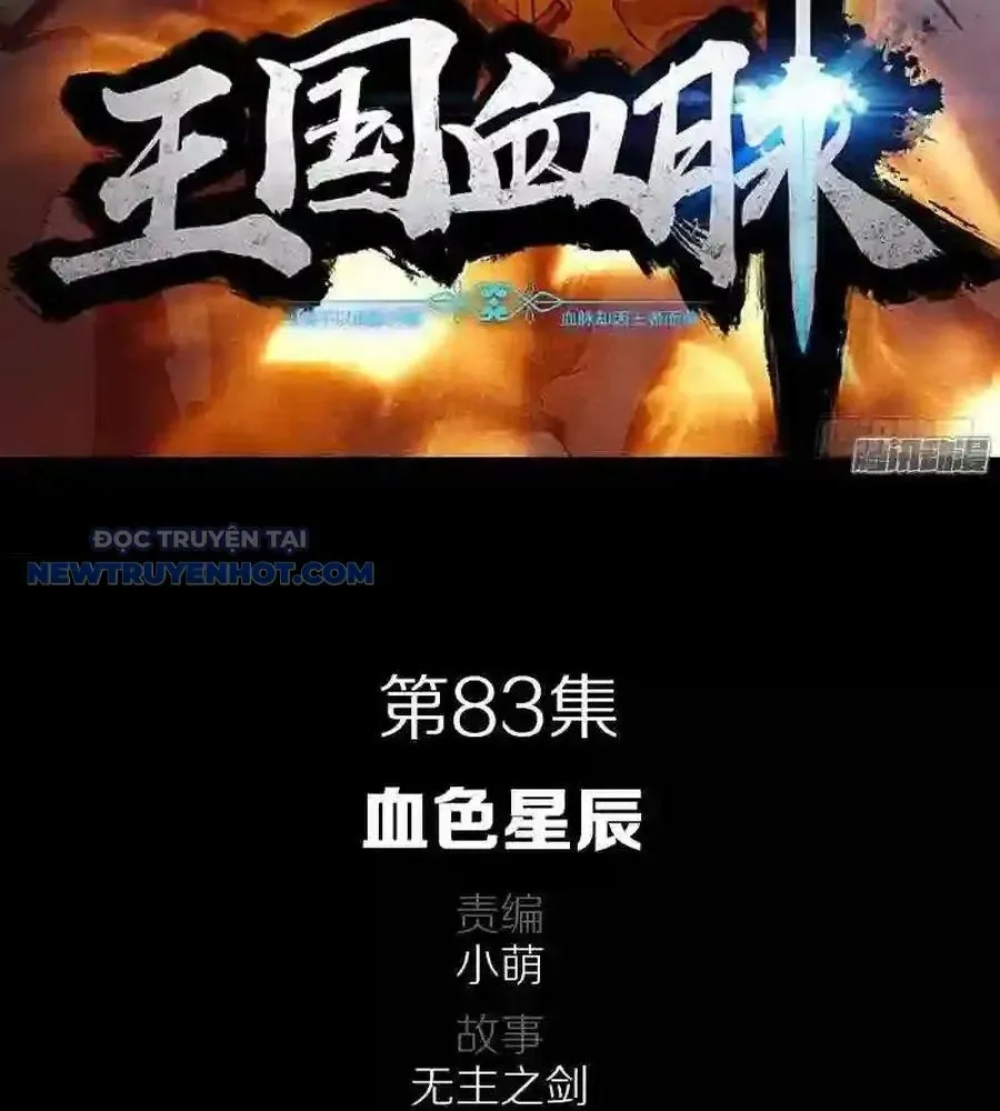Vương Quốc Huyết Mạch Chapter 83 - 3