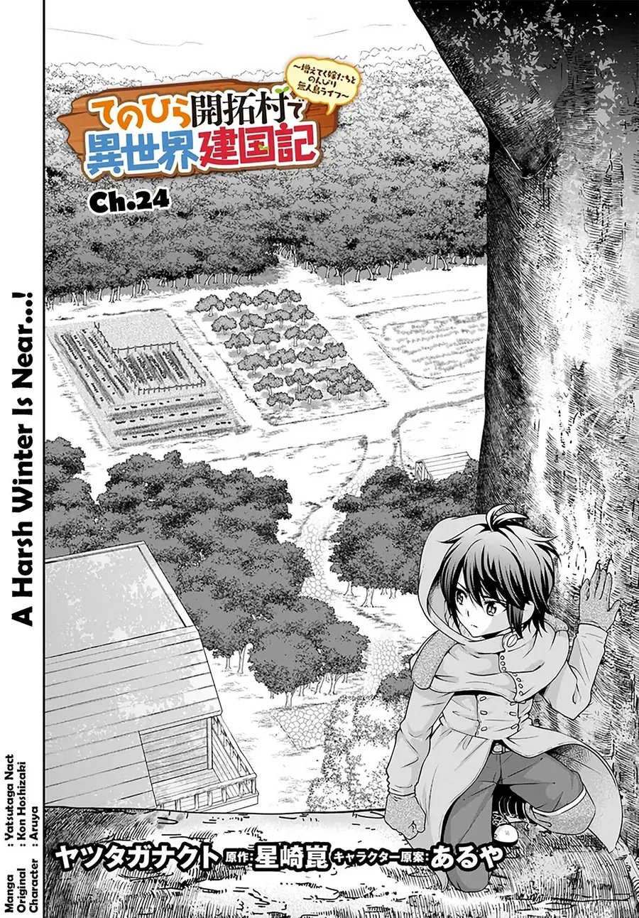 Tenohira Kaitaku Mura De Isekai Kenkokuki: Fueteku Yome-Tachi To Nonbiri Mujintou Life Chapter 23.5 - 14