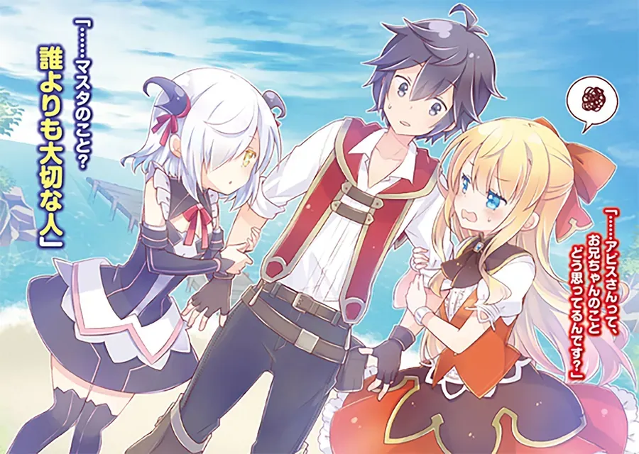 Tenohira Kaitaku Mura De Isekai Kenkokuki: Fueteku Yome-Tachi To Nonbiri Mujintou Life Chapter 23.5 - 6