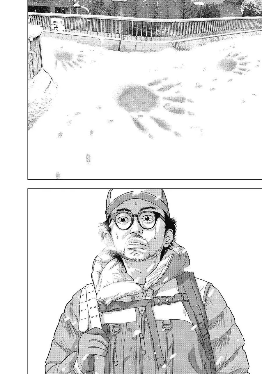 I Am A Hero Chapter 265 - 12