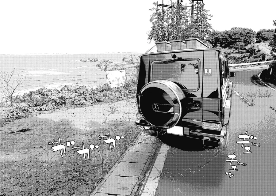 I Am A Hero Chapter 265 - 69