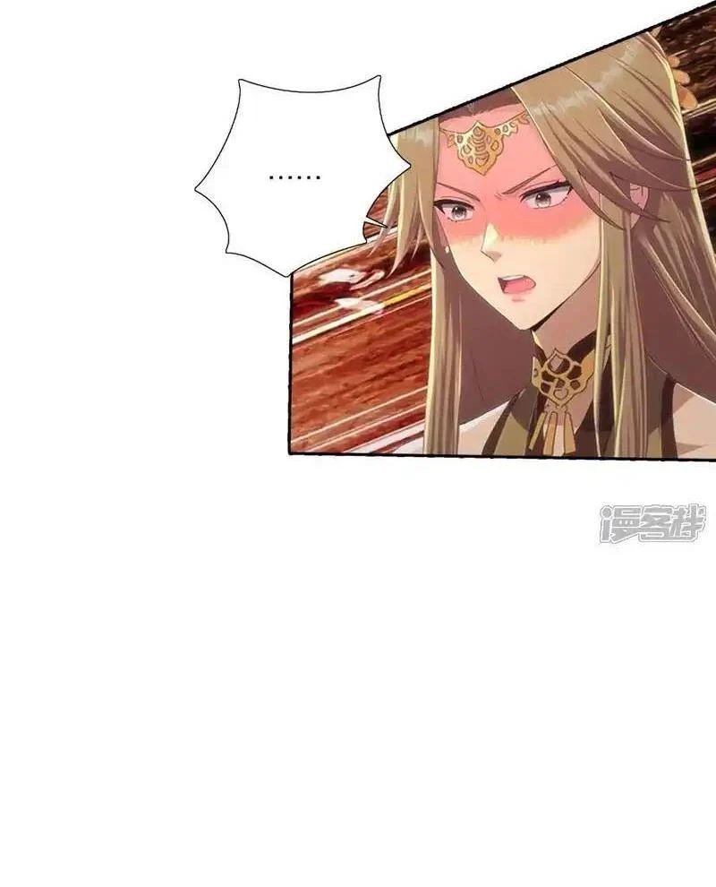 Nghịch Thiên Tà Thần Chapter 772 - 49