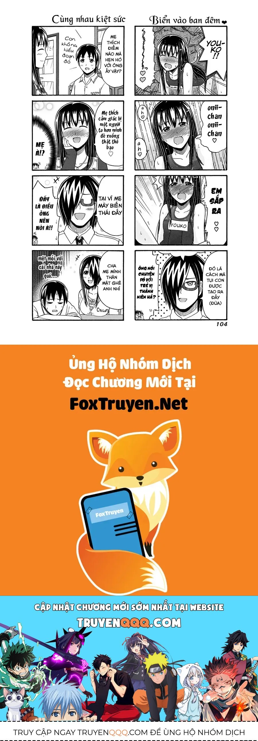 Cyclops Shoujo Saipu Chapter 100 - 6