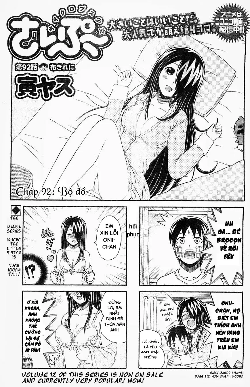 Cyclops Shoujo Saipu Chapter 92 - 3