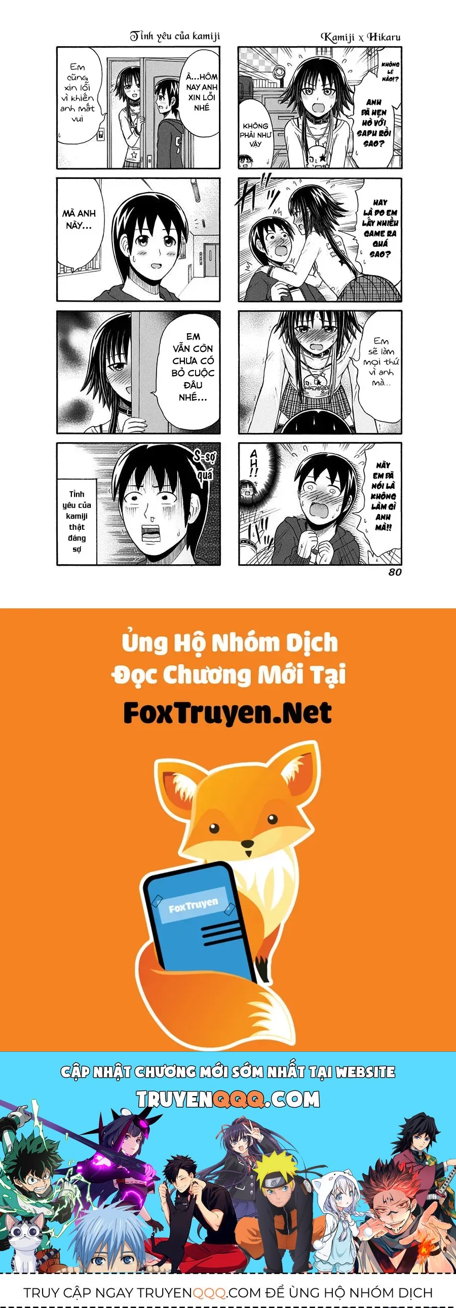 Cyclops Shoujo Saipu Chapter 94 - 6