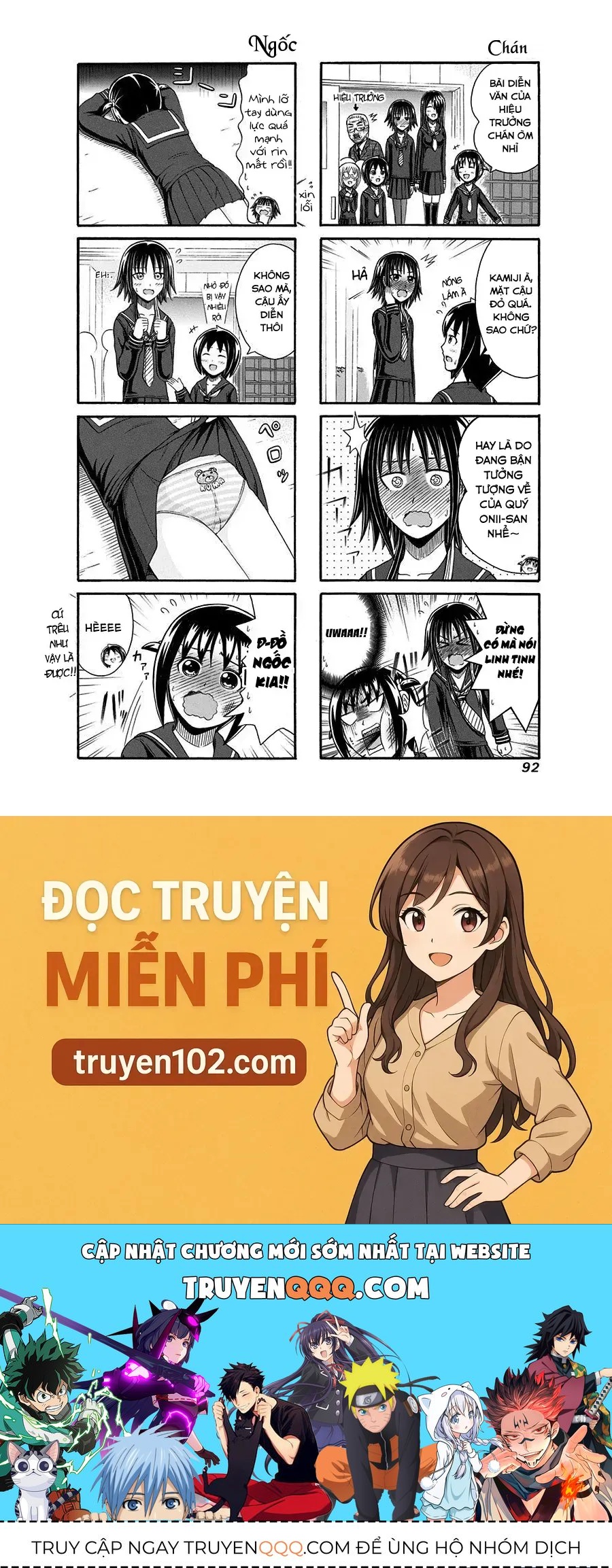 Cyclops Shoujo Saipu Chapter 97 - 6