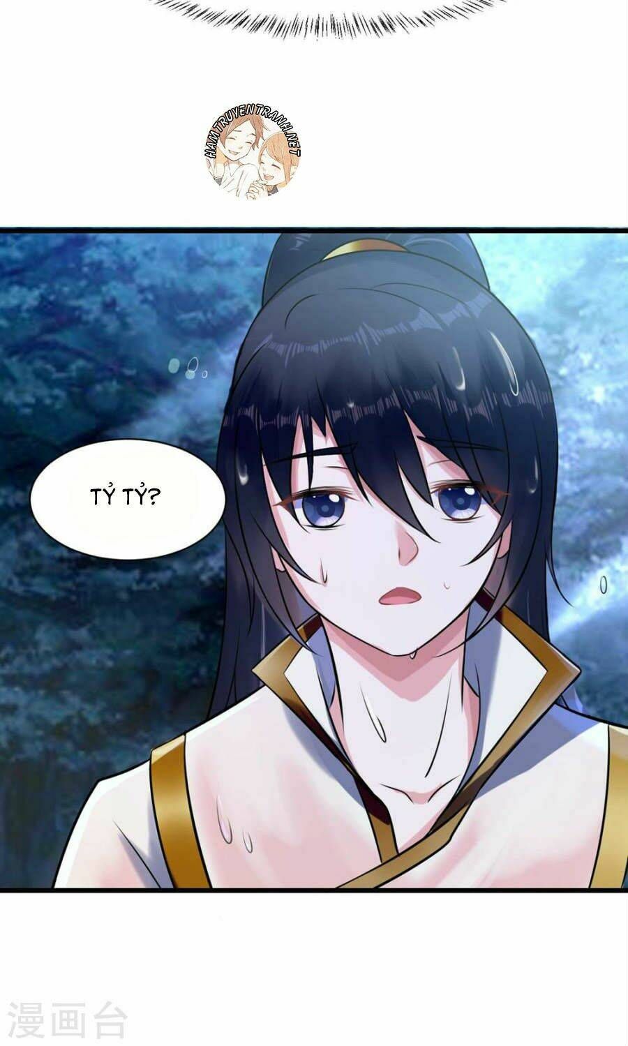 Thái Tử Điện Hạ Dưỡng Thành Kí Chapter 12 - 17