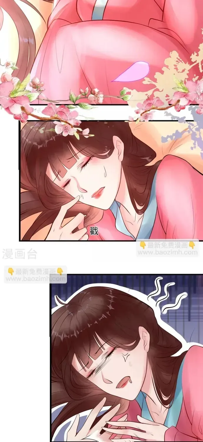 Thái Tử Điện Hạ Dưỡng Thành Kí Chapter 14 - 16