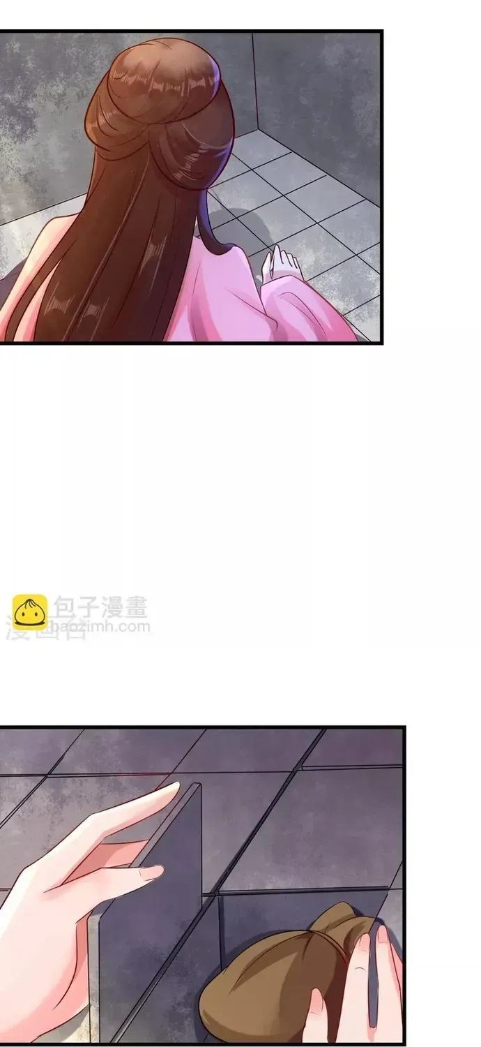 Thái Tử Điện Hạ Dưỡng Thành Kí Chapter 14 - 7