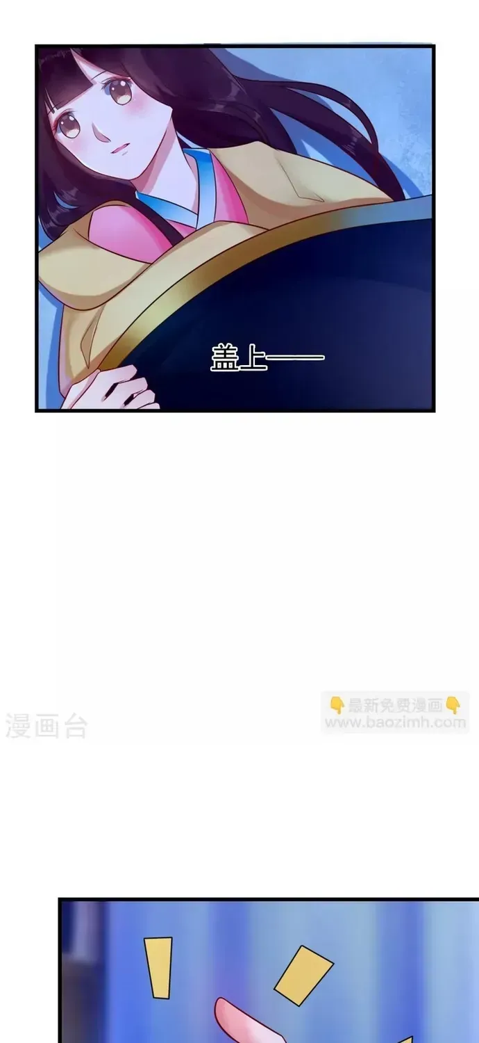 Thái Tử Điện Hạ Dưỡng Thành Kí Chapter 15 - 10