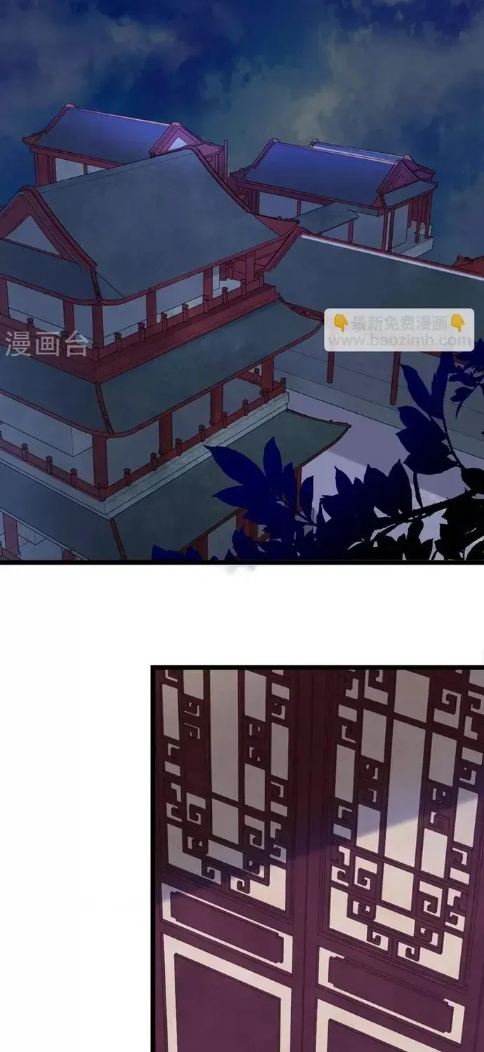 Thái Tử Điện Hạ Dưỡng Thành Kí Chapter 16 - 7