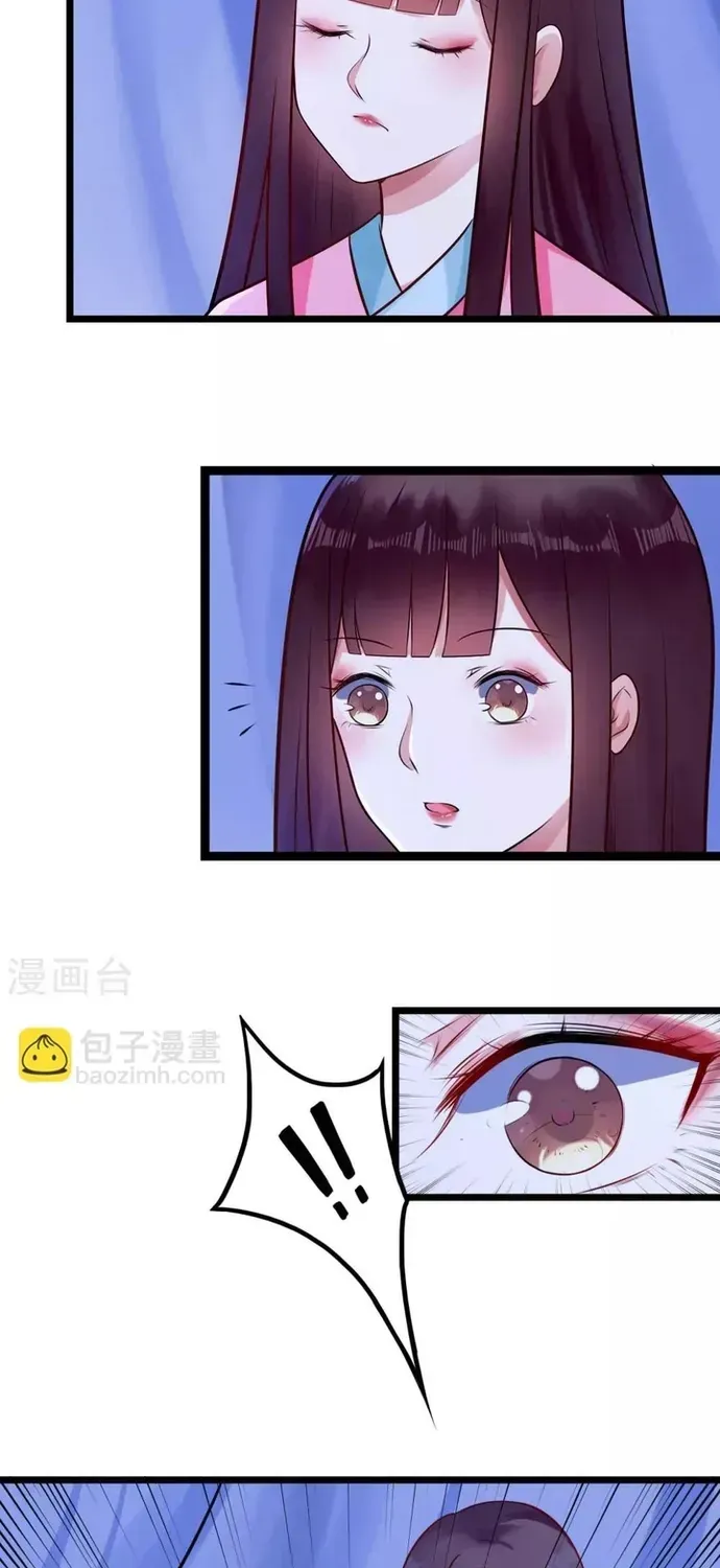 Thái Tử Điện Hạ Dưỡng Thành Kí Chapter 17 - 9