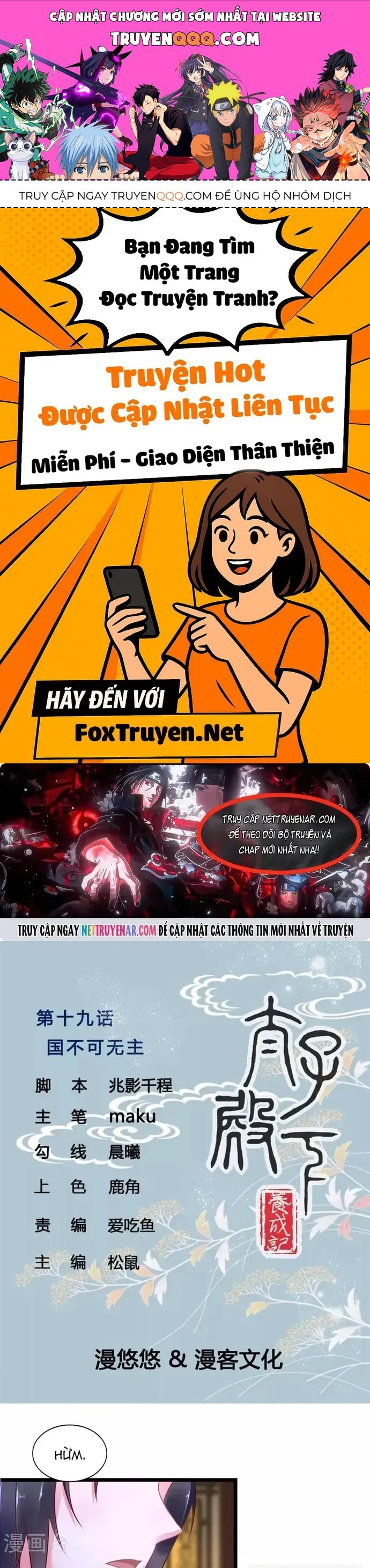 Thái Tử Điện Hạ Dưỡng Thành Kí Chapter 19 - 1