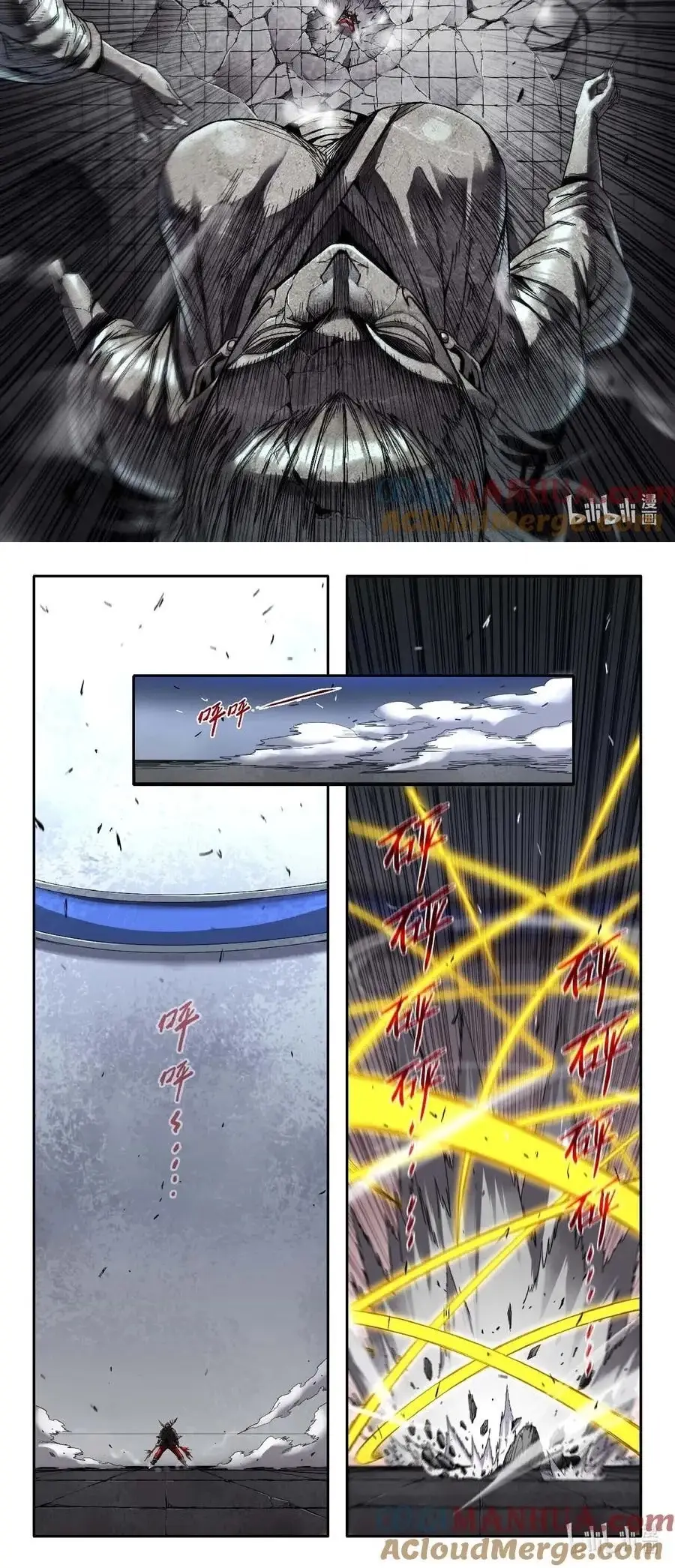 Mạnh Nhất Lịch Sử Chapter 291 - 4