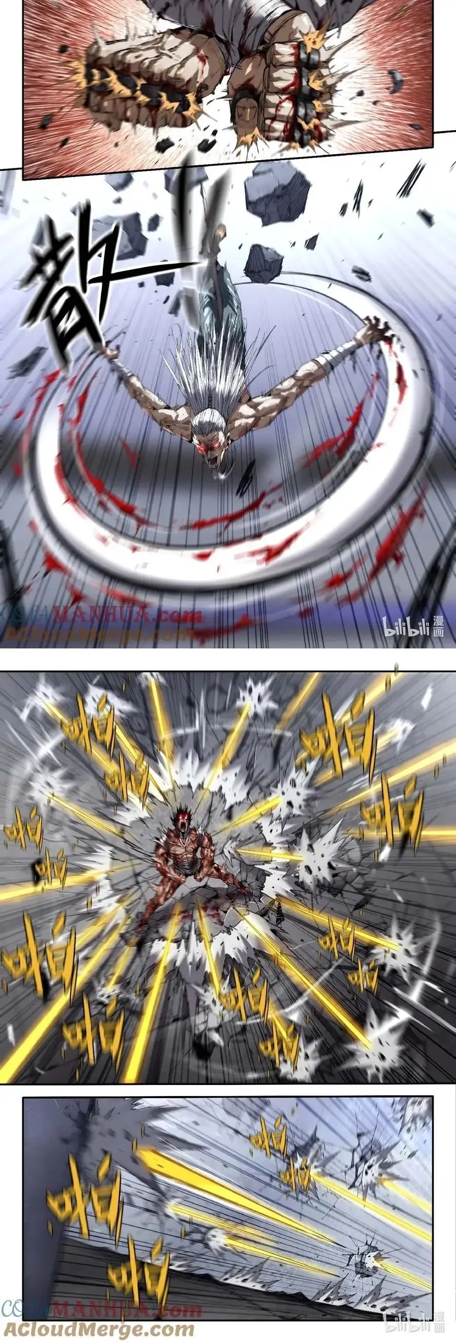 Mạnh Nhất Lịch Sử Chapter 294 - 4